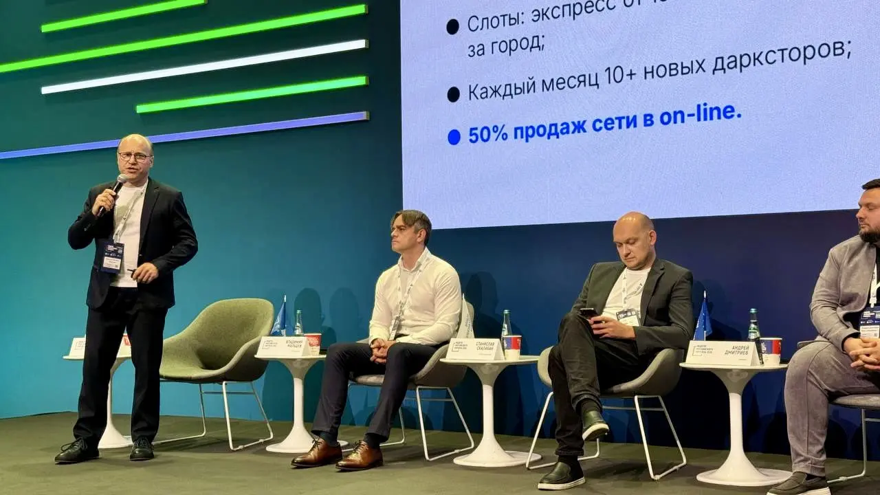 Алексей Макеев на экспертной сессии «ИИ от ритейла до промышленности: реальные кейсы внедрения» на «Неделе Российского Ритейла — 2026»